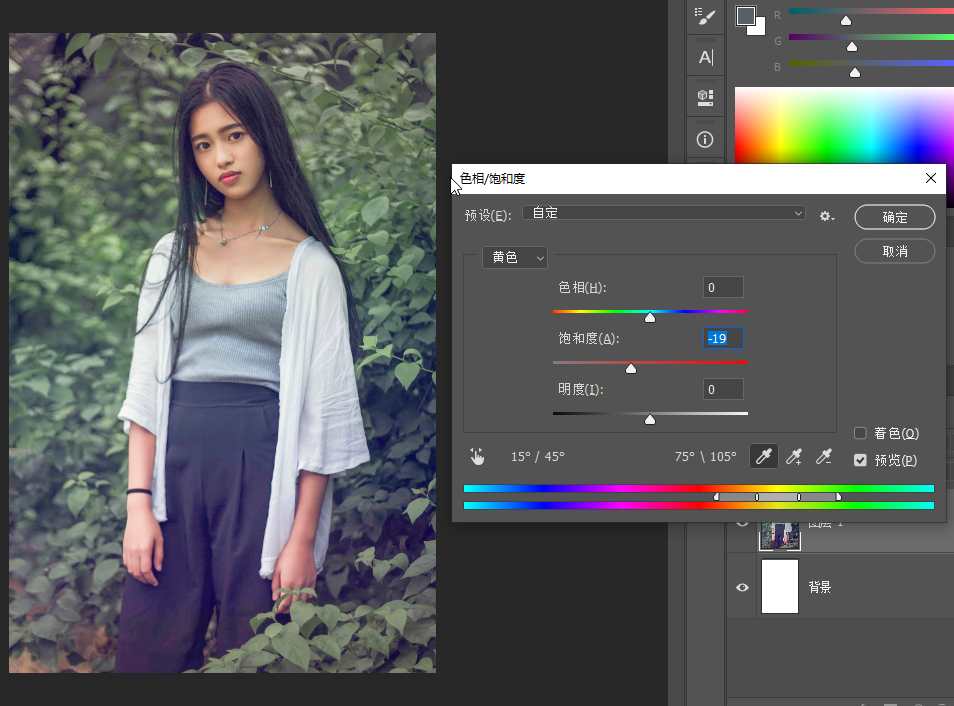 色阶调整实例：让照片的色调清新明快